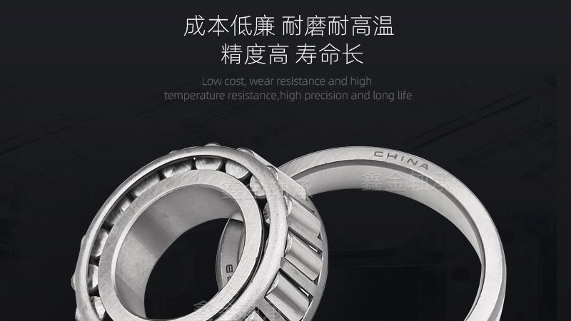 轴承座价格表：揭秘轴承座选购背后的关键因素