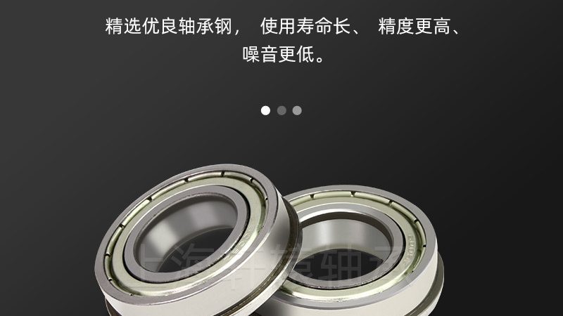 调心滚子轴承标准尺寸范围解析